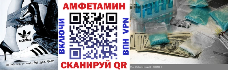 Amphetamine 98%  купить наркотики сайты  Старый Оскол 