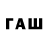 МДМА кристаллы Fander YT