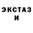 КОКАИН Fish Scale bendi _toca