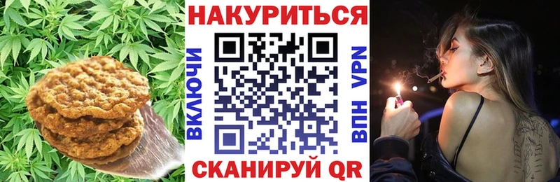 Canna-Cookies марихуана  Старый Оскол 