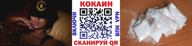 наркота  Старый Оскол  ссылка на мегу tor  КОКАИН VHQ 