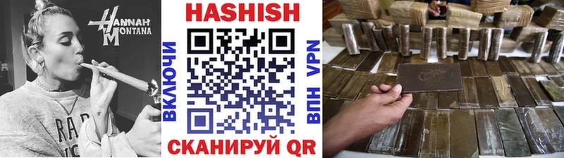 MEGA ONION  сайты даркнета наркотические препараты  Гашиш убойный  Старый Оскол 
