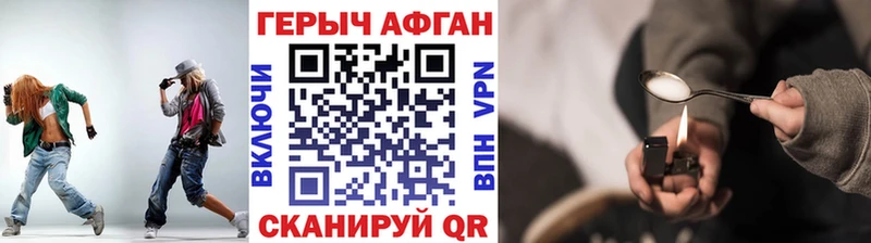 Героин VHQ  мега как войти  Старый Оскол 