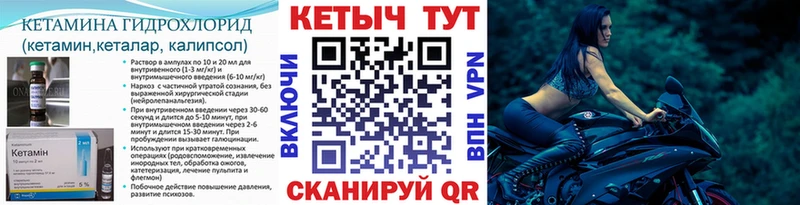 КЕТАМИН VHQ  Старый Оскол 