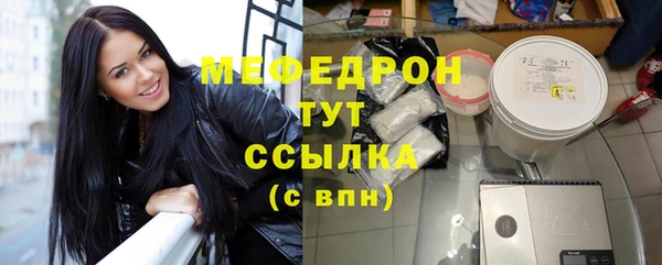 ешки Осташков