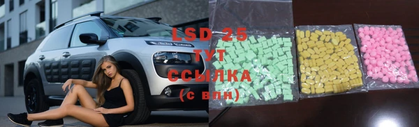 MDMA Premium VHQ Алзамай