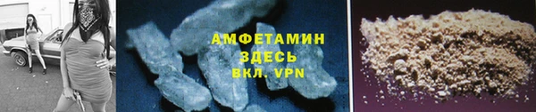 меф VHQ Алексин