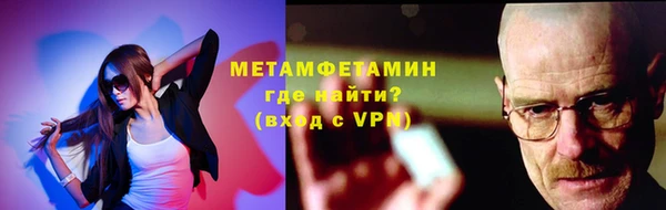 меф VHQ Алексин