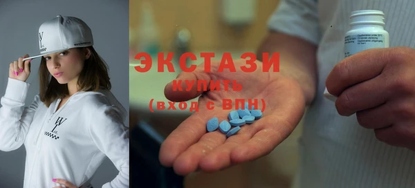 MDMA Premium VHQ Алзамай