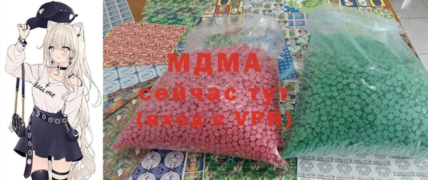 MDMA Premium VHQ Алзамай