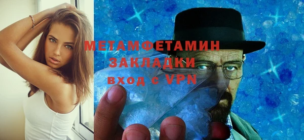 меф VHQ Алексин