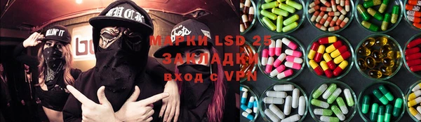 меф VHQ Алексин