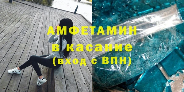 MDMA Premium VHQ Алзамай