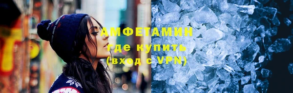 MDMA Premium VHQ Алзамай