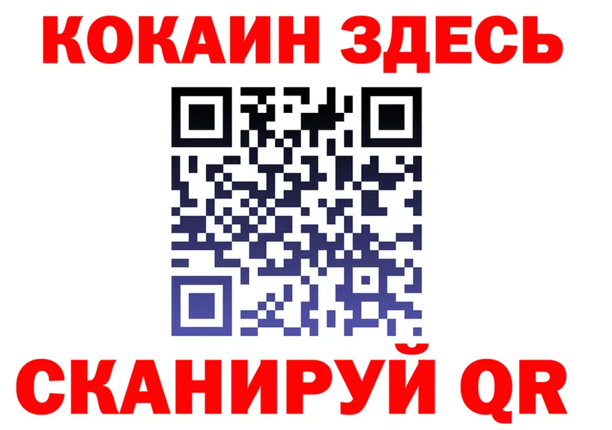 Альфа ПВП Crystall зеркало shop kraken Старый Оскол