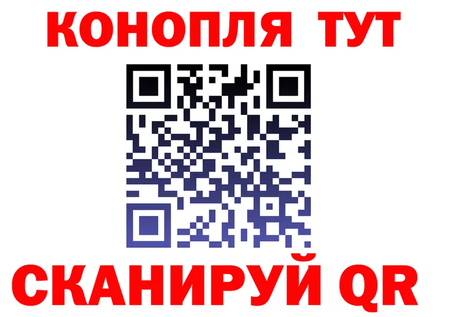 Конопля гибрид сайт darknet KRAKEN Старый Оскол