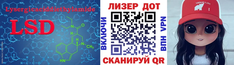 купить наркотик  Старый Оскол  ЛСД экстази кислота 