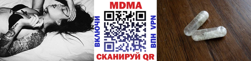 МДМА молли  Старый Оскол 
