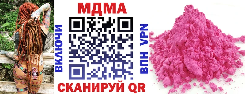 МДМА кристаллы Старый Оскол