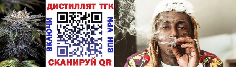 кракен ТОР  Старый Оскол  ТГК вейп с тгк 